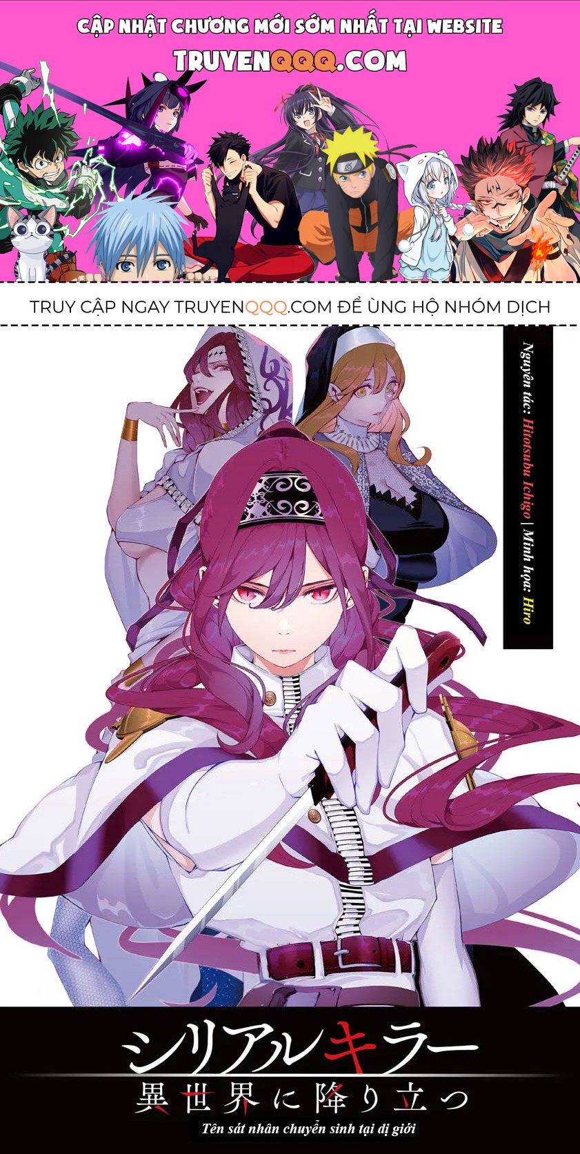 Kẻ Giết Người Hàng Loạt Chuyển Sinh Sang Thế Giới Khác Chap 131 - Next Chap 132