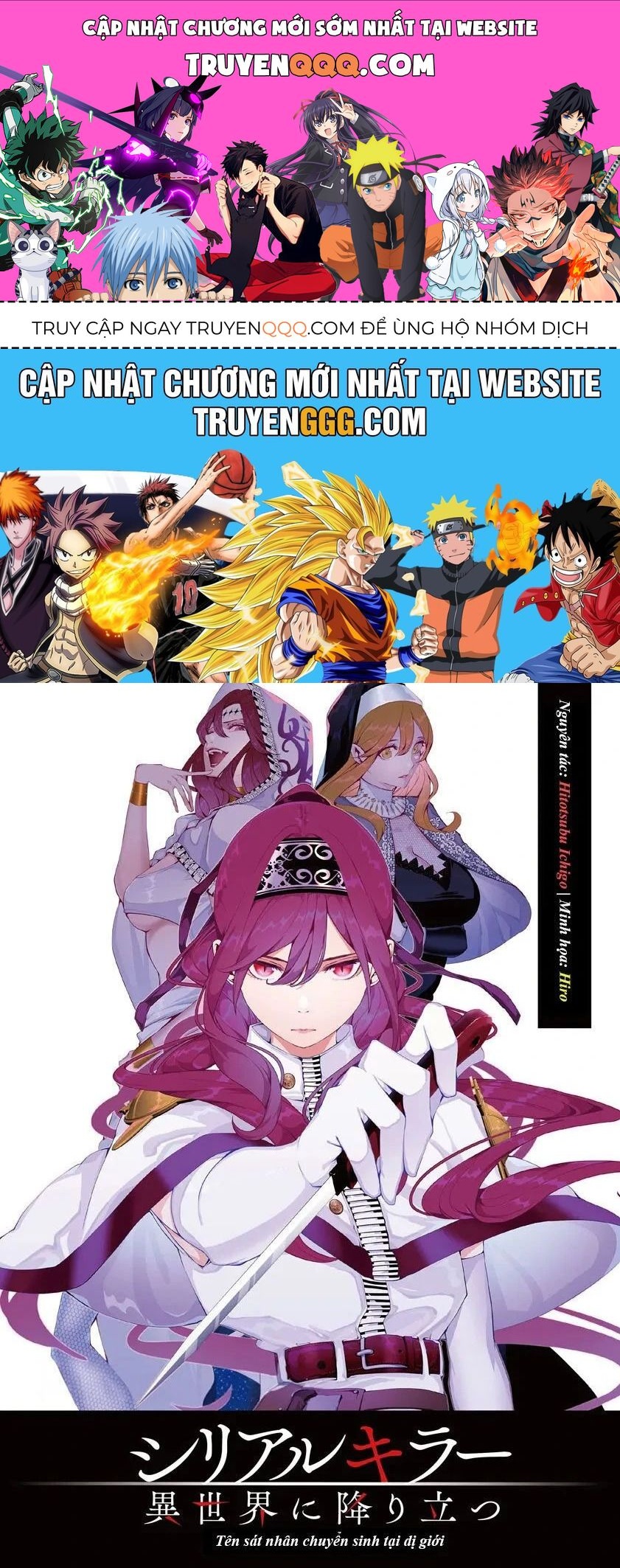 Kẻ Giết Người Hàng Loạt Chuyển Sinh Sang Thế Giới Khác Chap 135 - Next Chap 136