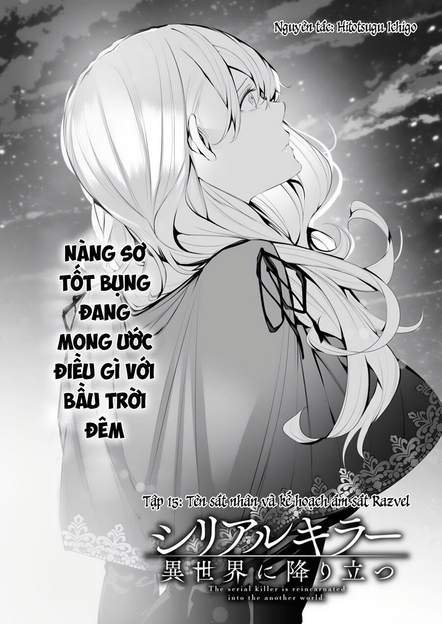 Kẻ Giết Người Hàng Loạt Chuyển Sinh Sang Thế Giới Khác Chap 15 - Next Chap 16