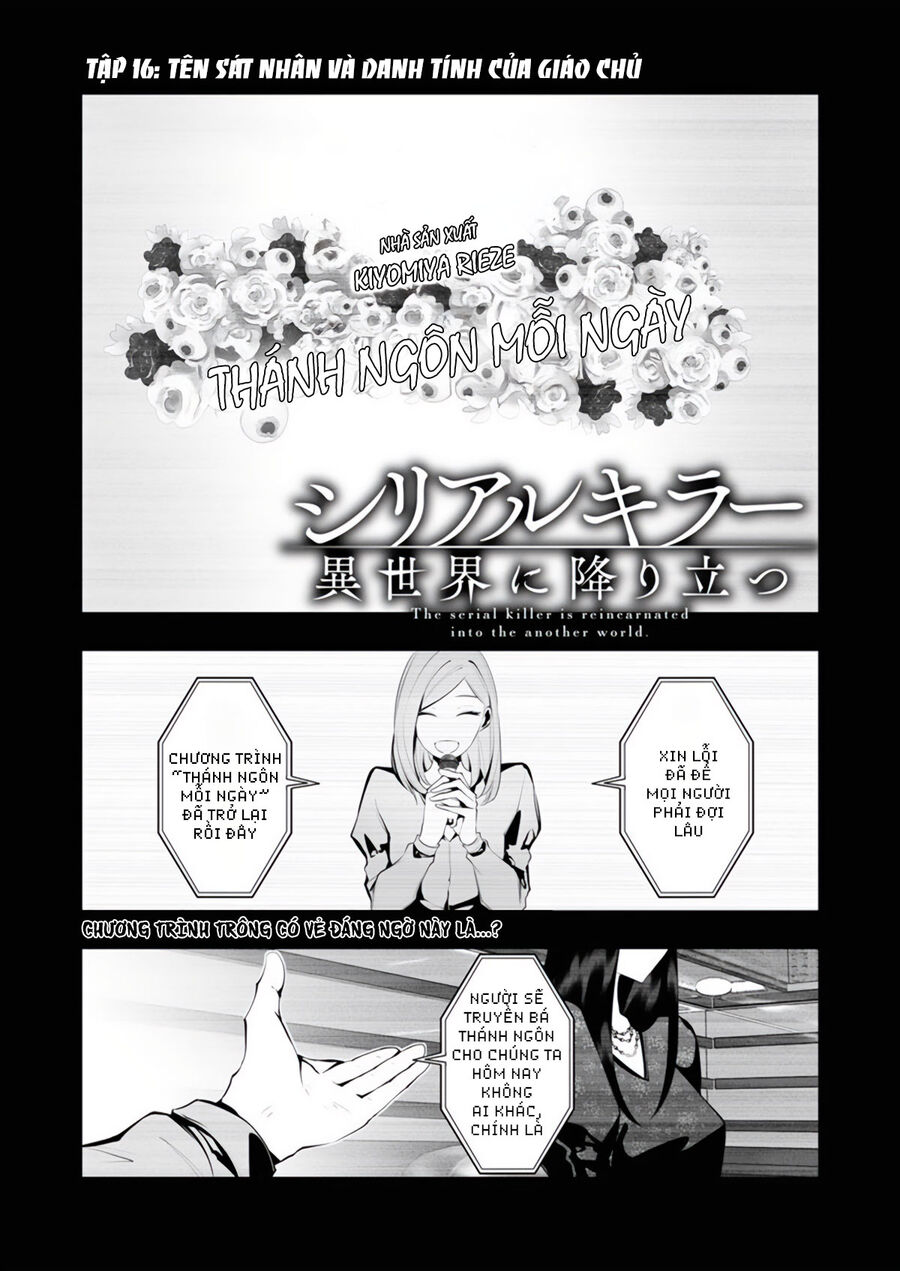 Kẻ Giết Người Hàng Loạt Chuyển Sinh Sang Thế Giới Khác Chap 16 - Next Chap 17