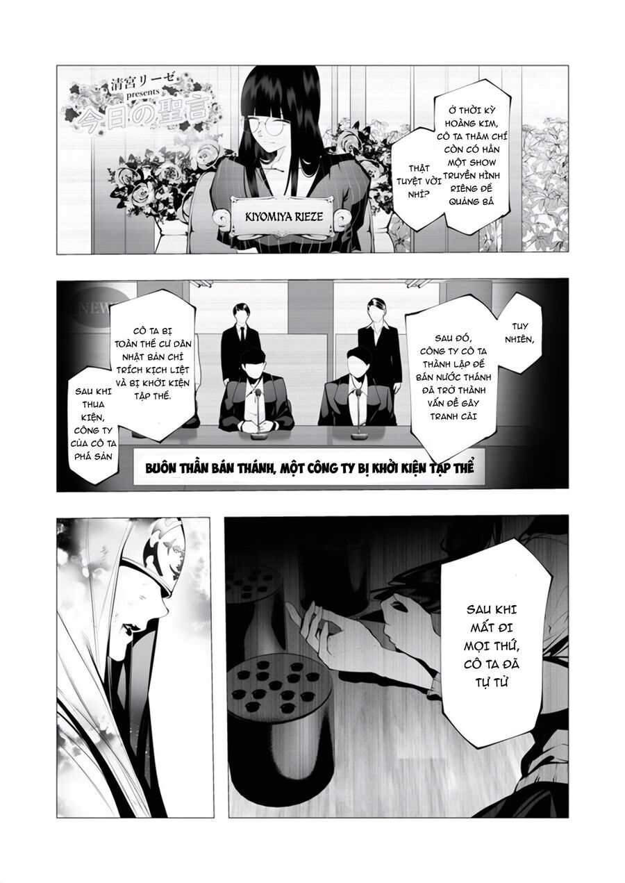 Kẻ Giết Người Hàng Loạt Chuyển Sinh Sang Thế Giới Khác Chap 16 - Next Chap 17