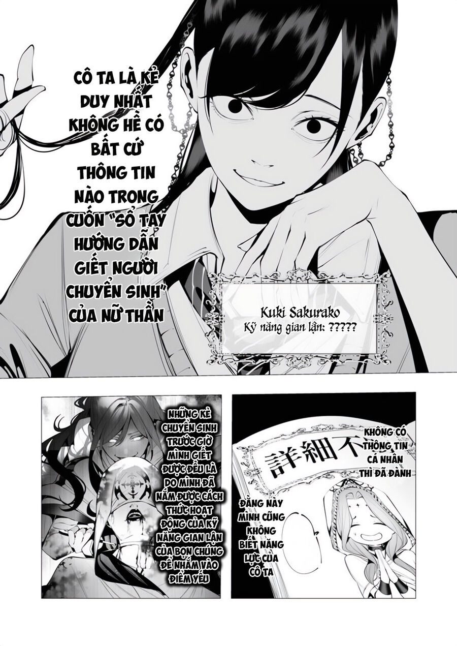 Kẻ Giết Người Hàng Loạt Chuyển Sinh Sang Thế Giới Khác Chap 17 - Next Chap 18