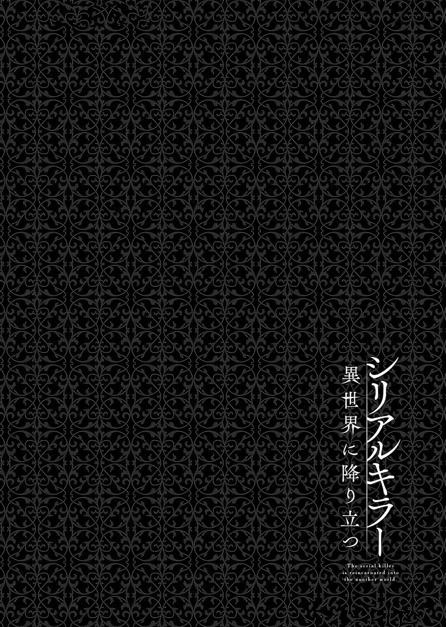 Kẻ Giết Người Hàng Loạt Chuyển Sinh Sang Thế Giới Khác Chap 225 - Next Chap 226
