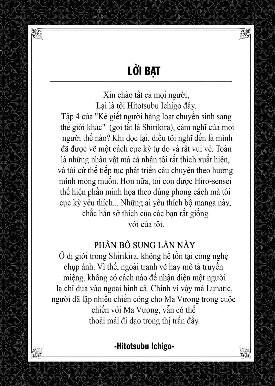 Kẻ Giết Người Hàng Loạt Chuyển Sinh Sang Thế Giới Khác Chap 225 - Next Chap 226