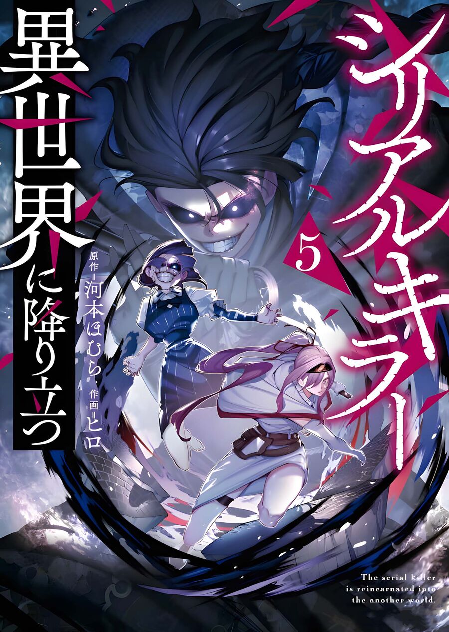 Kẻ Giết Người Hàng Loạt Chuyển Sinh Sang Thế Giới Khác Chap 23 - Next Chap 24