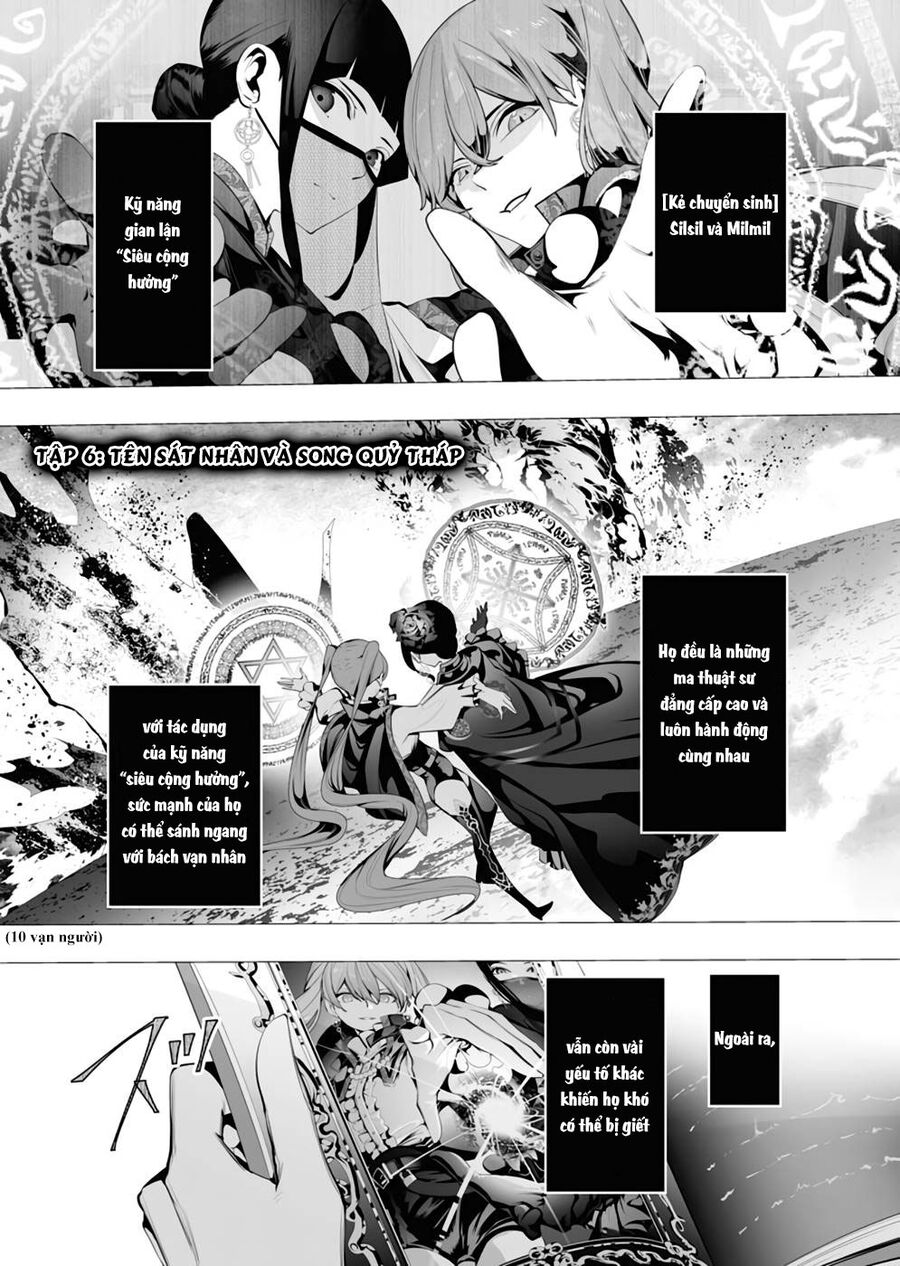 Kẻ Giết Người Hàng Loạt Chuyển Sinh Sang Thế Giới Khác Chap 6 - Next Chap 7