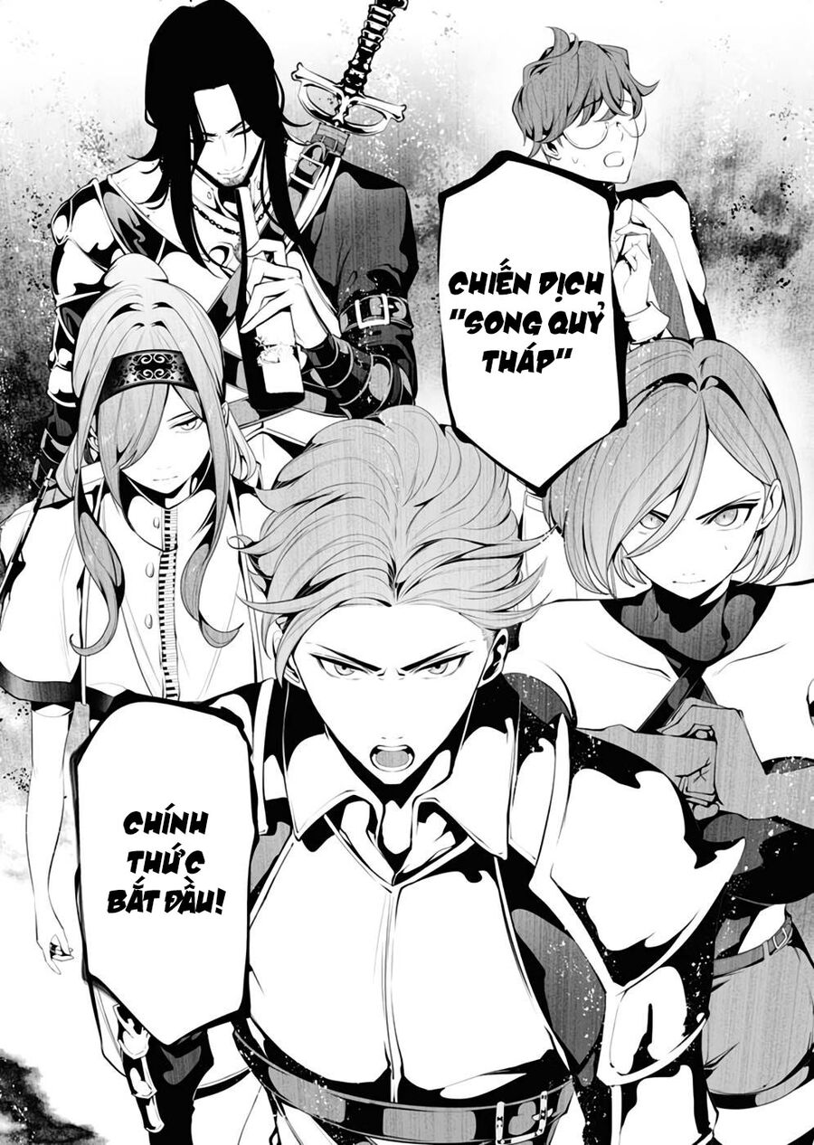 Kẻ Giết Người Hàng Loạt Chuyển Sinh Sang Thế Giới Khác Chap 6 - Next Chap 7