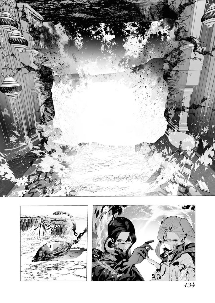 Kẻ Giết Người Hàng Loạt Chuyển Sinh Sang Thế Giới Khác Chap 8 - Next Chap 9