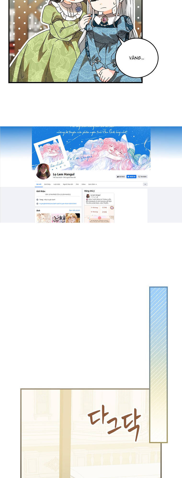 Kế Hoạch Kết Thúc Có Hậu Cho Nhân Vật Phản Diện Chap 85 - Next Chap 86
