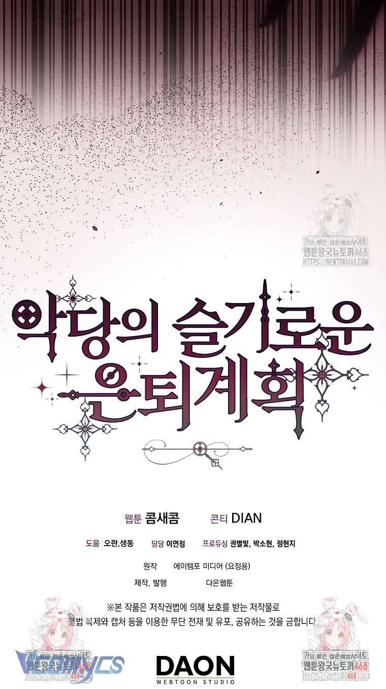 Kế Hoạch Nghỉ Hưu Của Nhân Vật Phản Diện Chap 40 - Next Chap 41