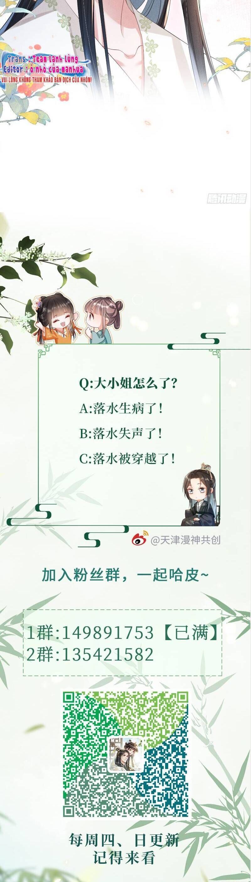 Kế Hoạch Nuôi Dưỡng Bệnh Kiều Vương Gia Chap 16 - Next Chap 17