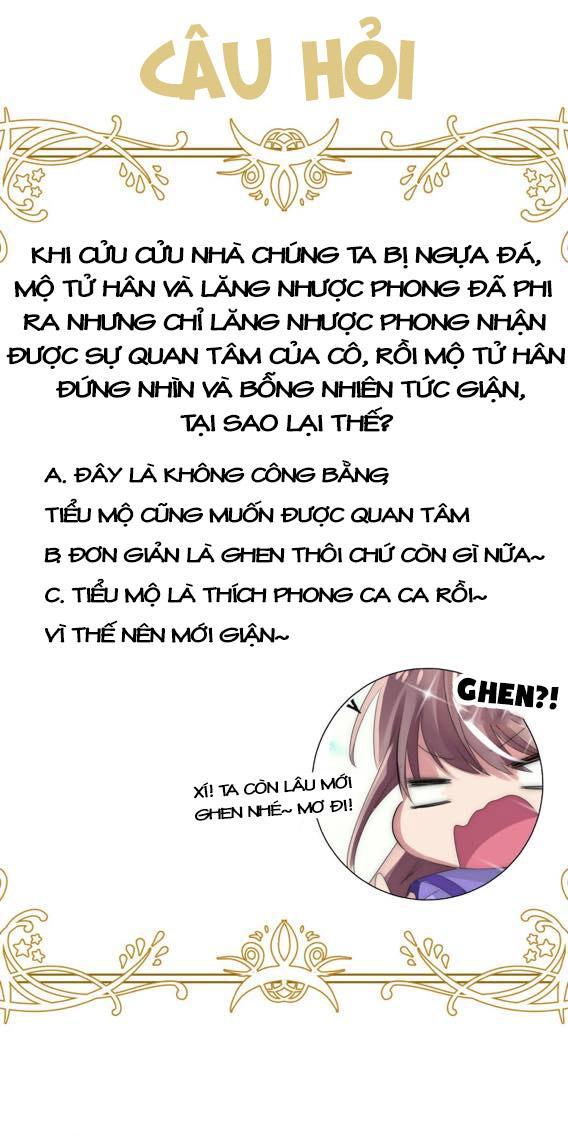 Kế Hoạch Sủng Ái Của Tiểu Công Chúa Chap 10 - Next Chap 11