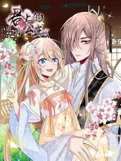 Kế Hoạch Sủng Ái Của Tiểu Công Chúa Chap 11 - Next Chap 12