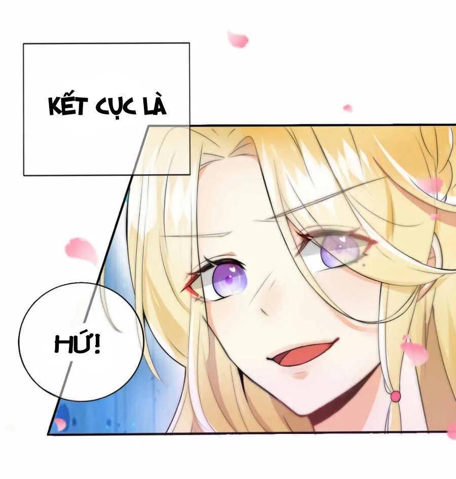 Kế Hoạch Sủng Ái Của Tiểu Công Chúa Chap 2 - Next Chap 3