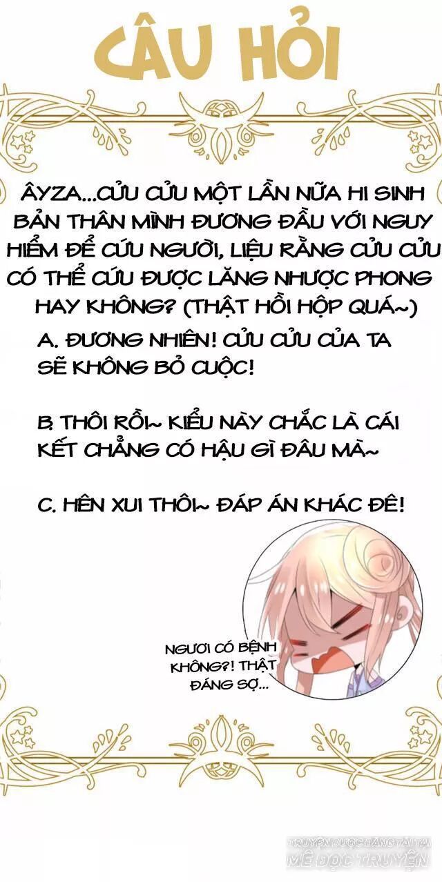 Kế Hoạch Sủng Ái Của Tiểu Công Chúa Chap 231 - Next Chap 232