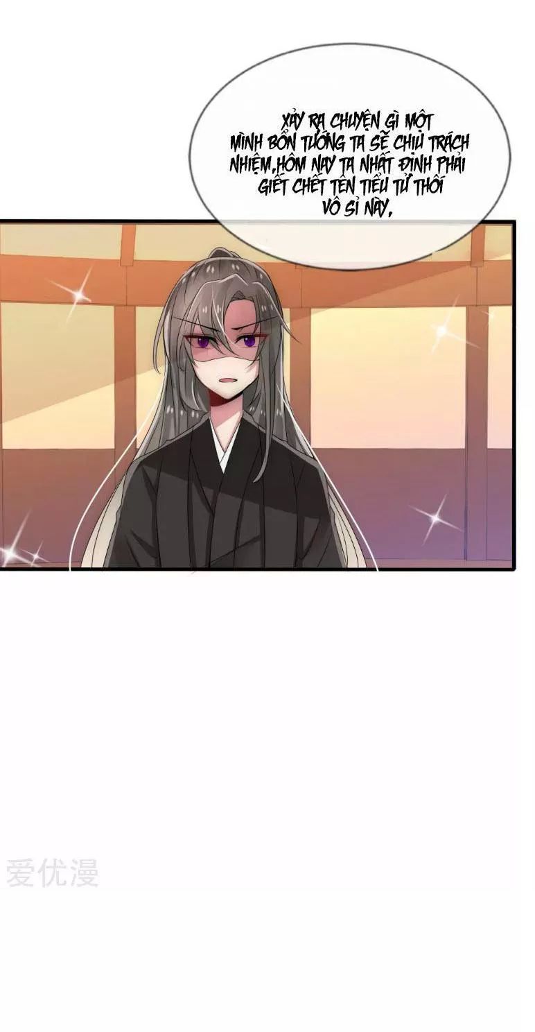 Kế Hoạch Sủng Ái Của Tiểu Công Chúa Chap 32 - Next Chap 33