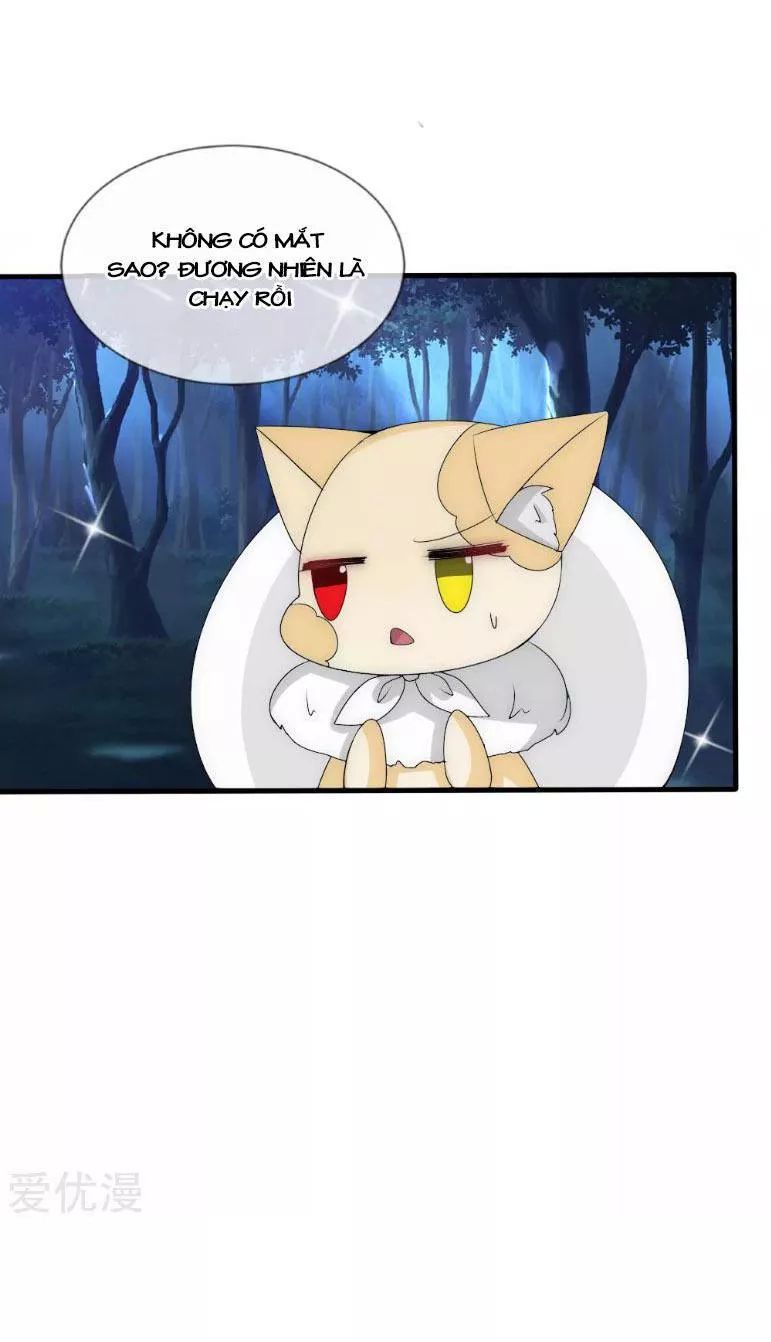 Kế Hoạch Sủng Ái Của Tiểu Công Chúa Chap 32 - Next Chap 33