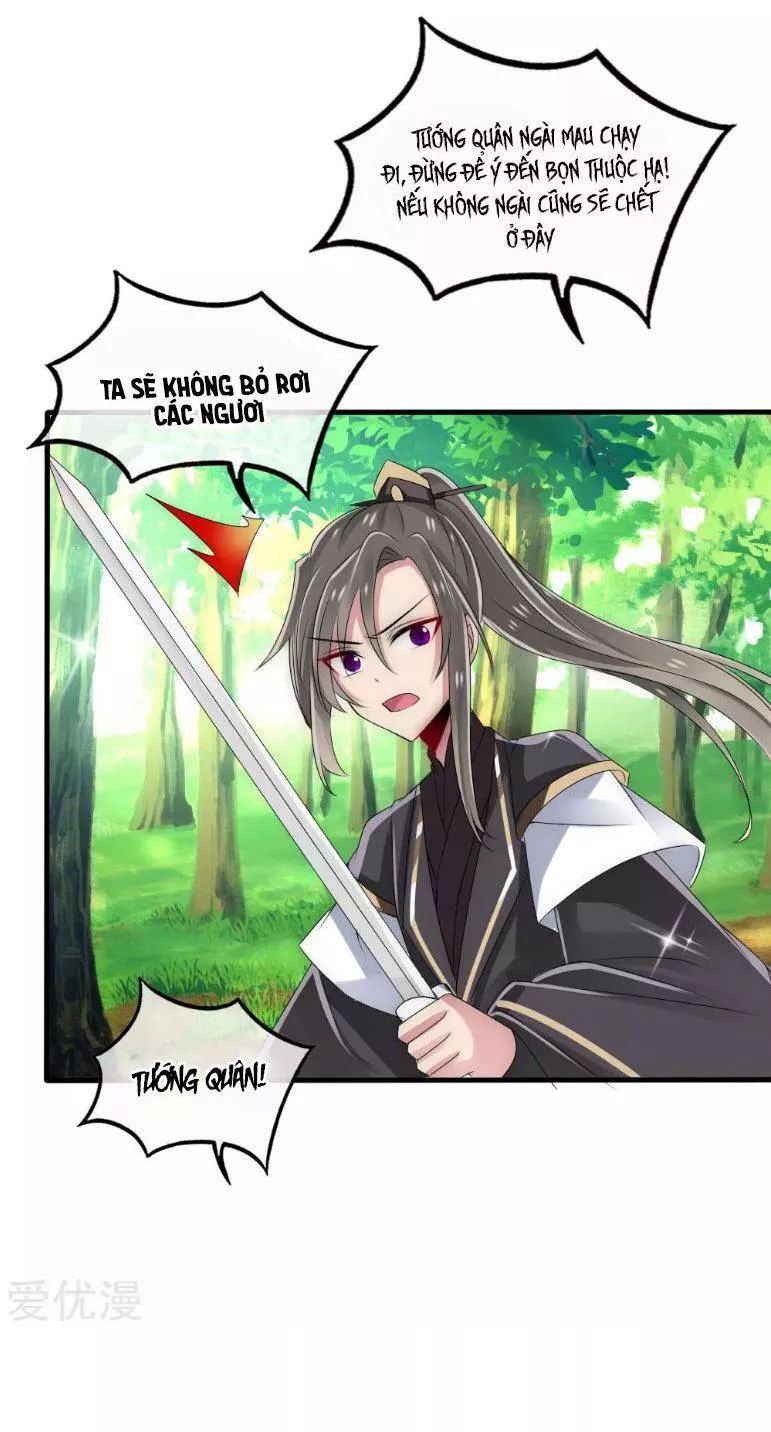 Kế Hoạch Sủng Ái Của Tiểu Công Chúa Chap 33 - Next Chap 34