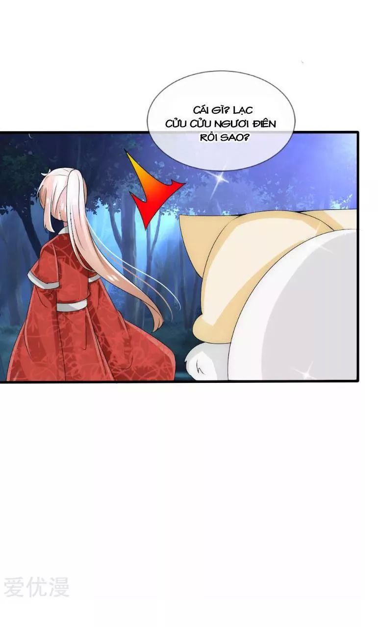 Kế Hoạch Sủng Ái Của Tiểu Công Chúa Chap 33 - Next Chap 34