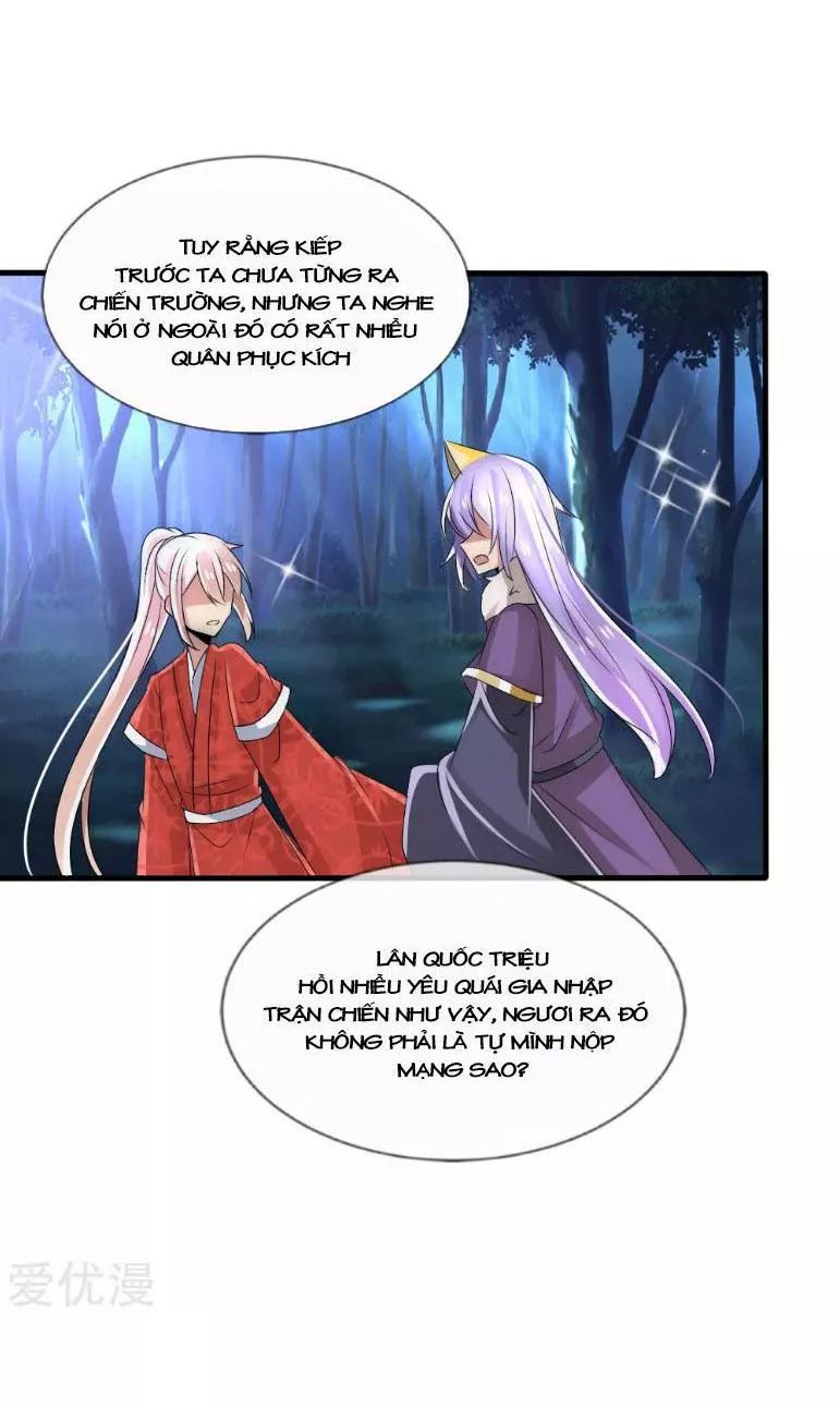 Kế Hoạch Sủng Ái Của Tiểu Công Chúa Chap 33 - Next Chap 34
