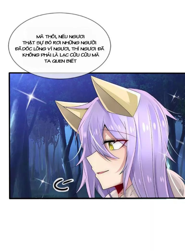Kế Hoạch Sủng Ái Của Tiểu Công Chúa Chap 33 - Next Chap 34