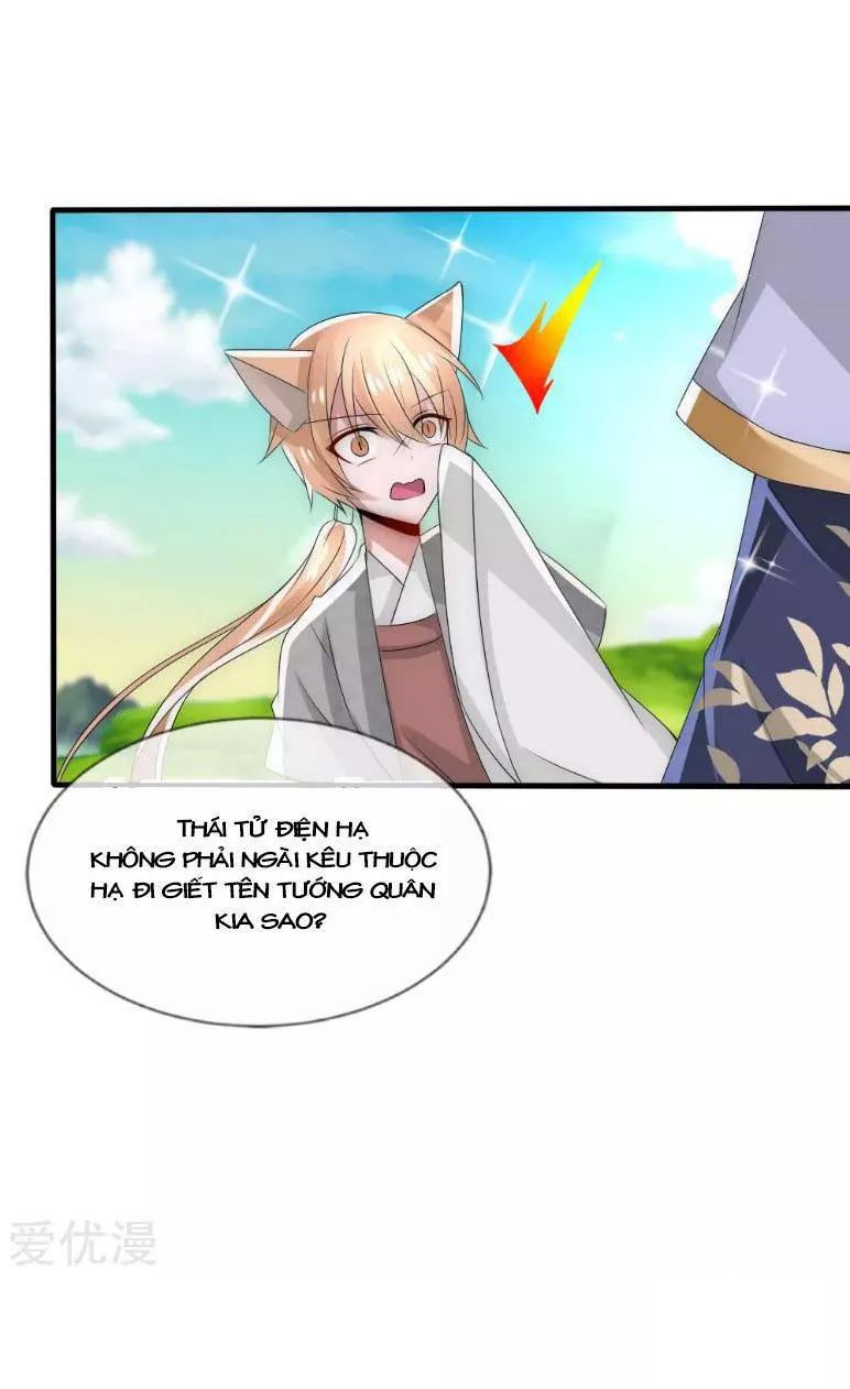 Kế Hoạch Sủng Ái Của Tiểu Công Chúa Chap 34 - Next Chap 35