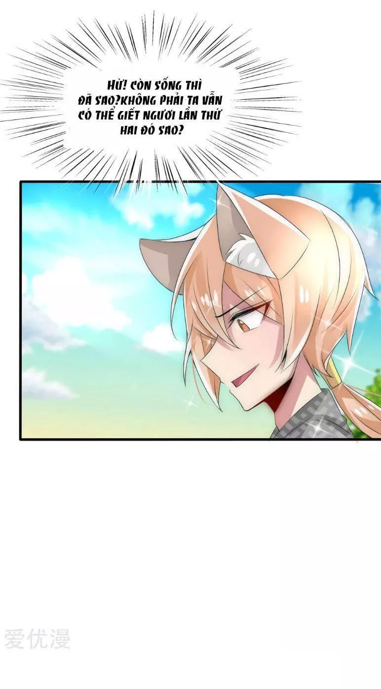 Kế Hoạch Sủng Ái Của Tiểu Công Chúa Chap 34 - Next Chap 35