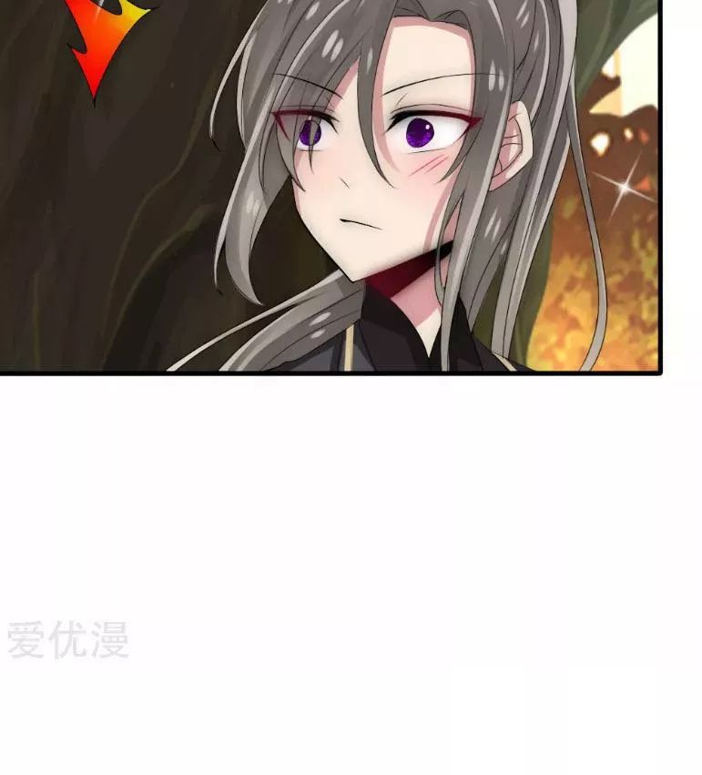 Kế Hoạch Sủng Ái Của Tiểu Công Chúa Chap 35 - Next Chap 36