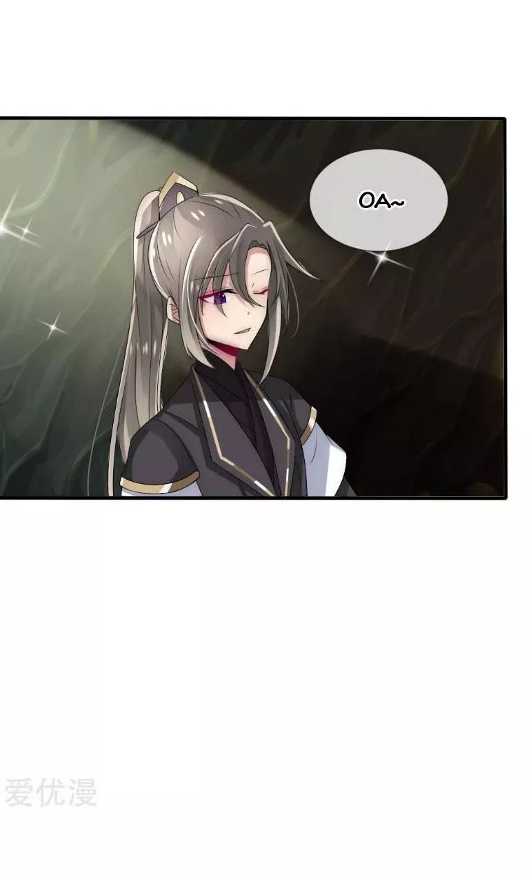 Kế Hoạch Sủng Ái Của Tiểu Công Chúa Chap 35 - Next Chap 36