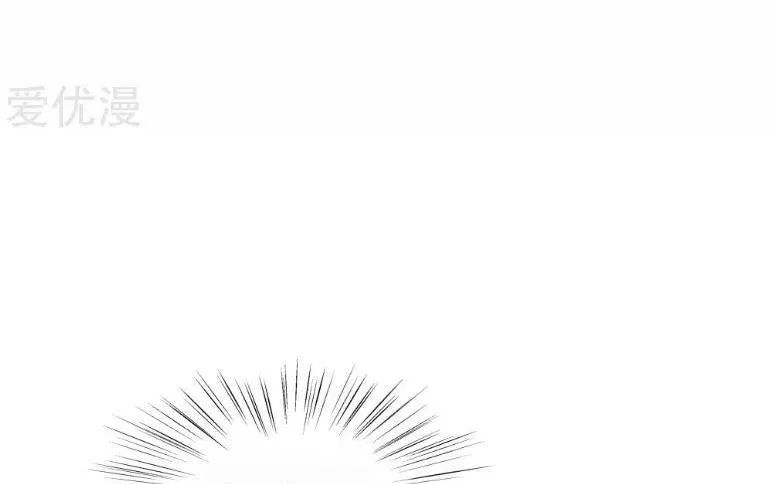 Kế Hoạch Sủng Ái Của Tiểu Công Chúa Chap 35 - Next Chap 36