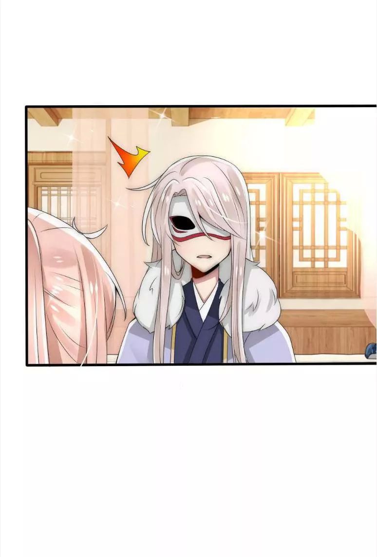 Kế Hoạch Sủng Ái Của Tiểu Công Chúa Chap 37 - Next Chap 38