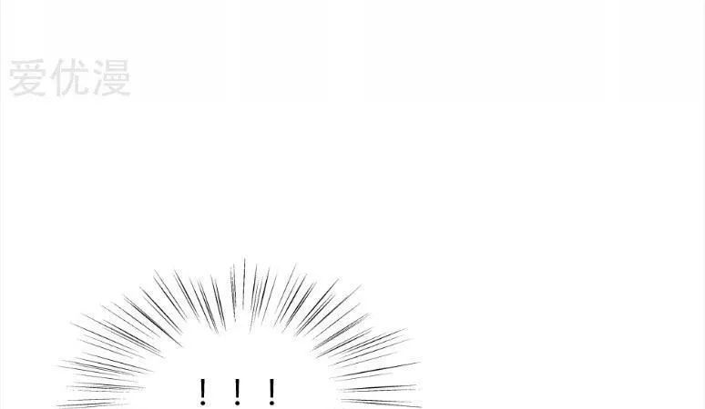 Kế Hoạch Sủng Ái Của Tiểu Công Chúa Chap 37 - Next Chap 38