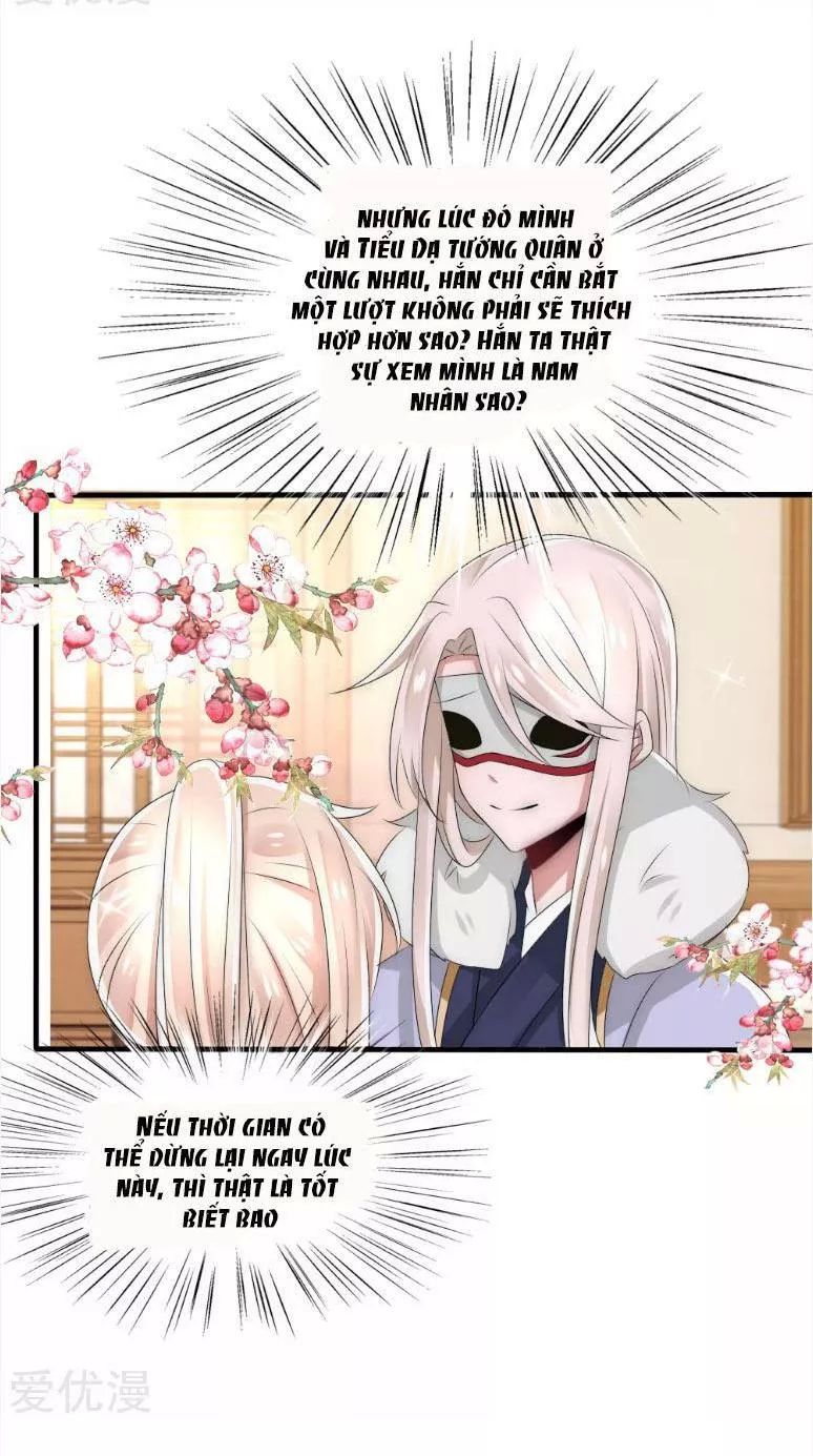 Kế Hoạch Sủng Ái Của Tiểu Công Chúa Chap 38 - Next Chap 39