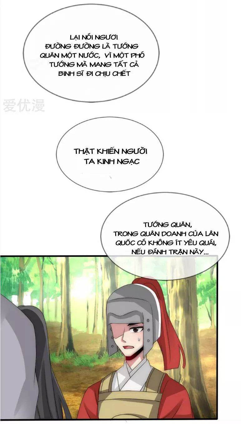 Kế Hoạch Sủng Ái Của Tiểu Công Chúa Chap 38 - Next Chap 39