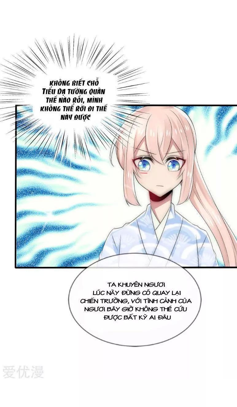 Kế Hoạch Sủng Ái Của Tiểu Công Chúa Chap 39 - Next Chap 40