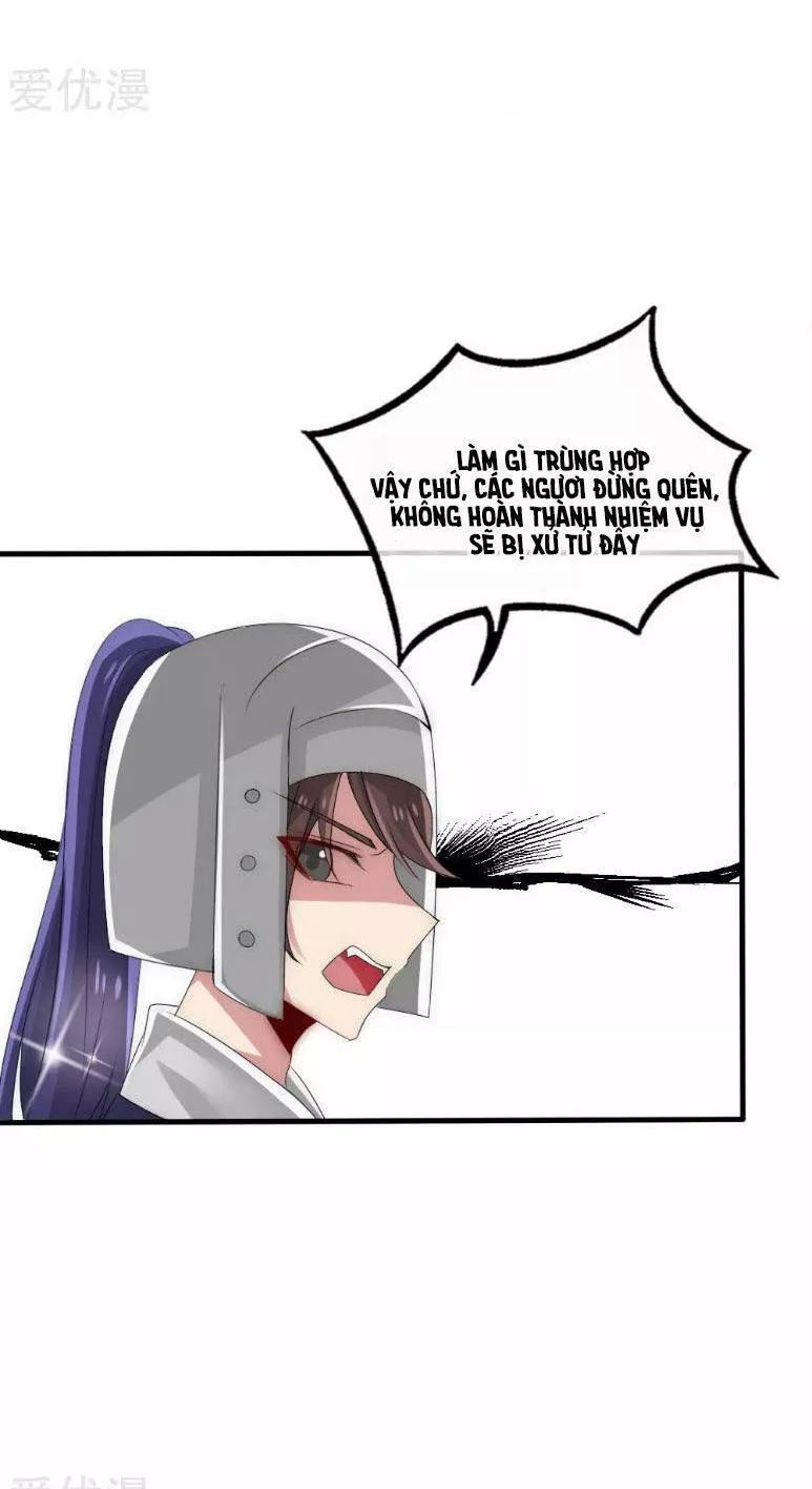 Kế Hoạch Sủng Ái Của Tiểu Công Chúa Chap 39 - Next Chap 40