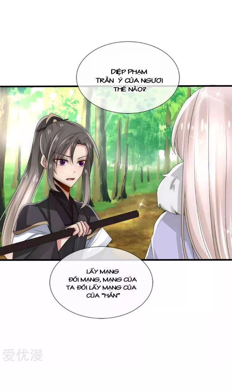 Kế Hoạch Sủng Ái Của Tiểu Công Chúa Chap 39 - Next Chap 40