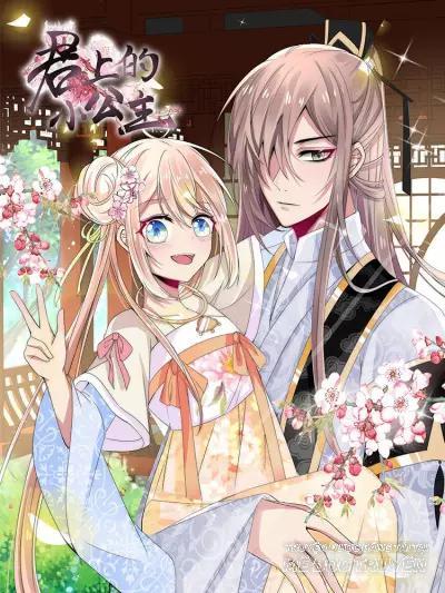 Kế Hoạch Sủng Ái Của Tiểu Công Chúa Chap 4 - Next Chap 5