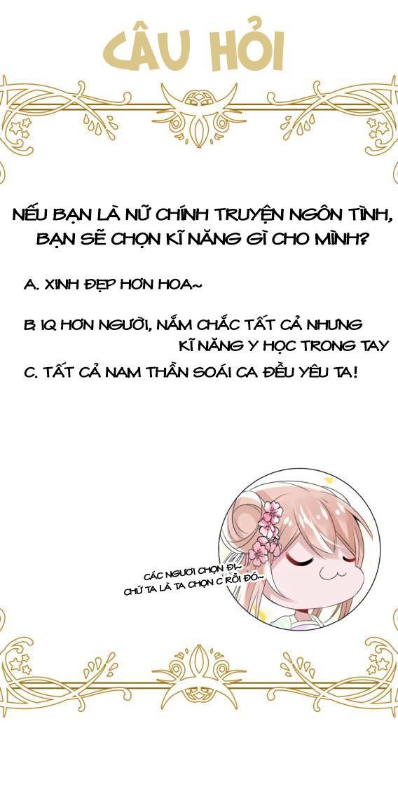Kế Hoạch Sủng Ái Của Tiểu Công Chúa Chap 4 - Next Chap 5