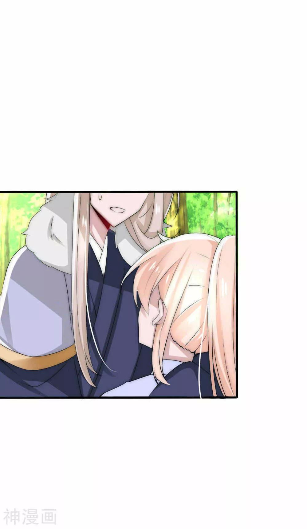 Kế Hoạch Sủng Ái Của Tiểu Công Chúa Chap 43 - Next Chap 44