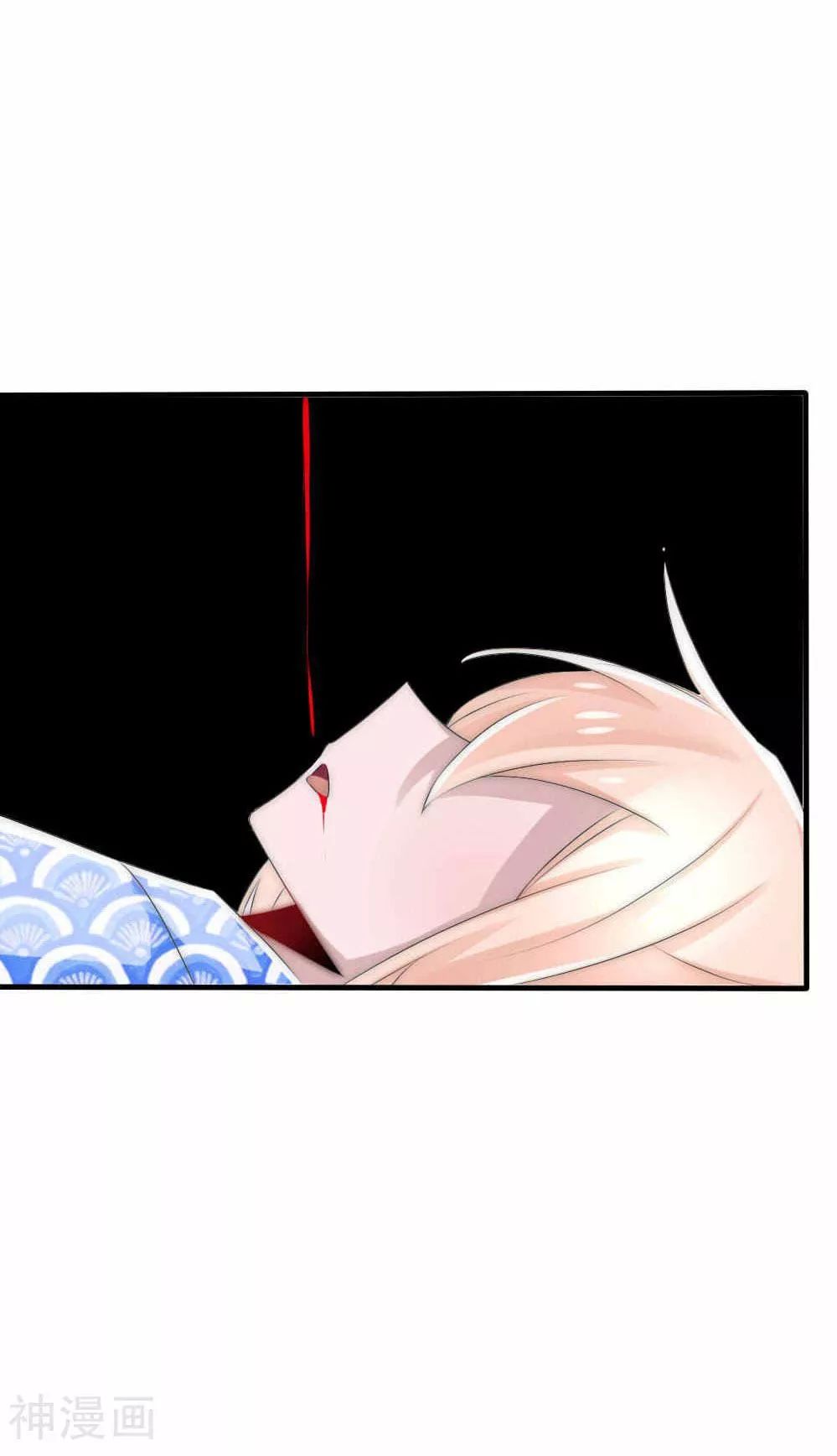 Kế Hoạch Sủng Ái Của Tiểu Công Chúa Chap 43 - Next Chap 44