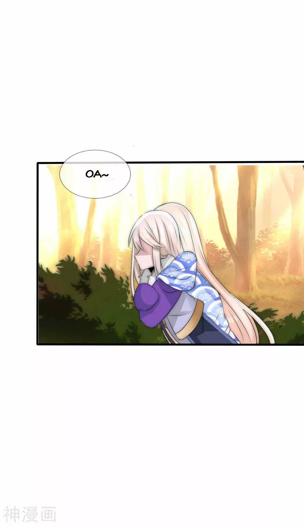 Kế Hoạch Sủng Ái Của Tiểu Công Chúa Chap 43 - Next Chap 44