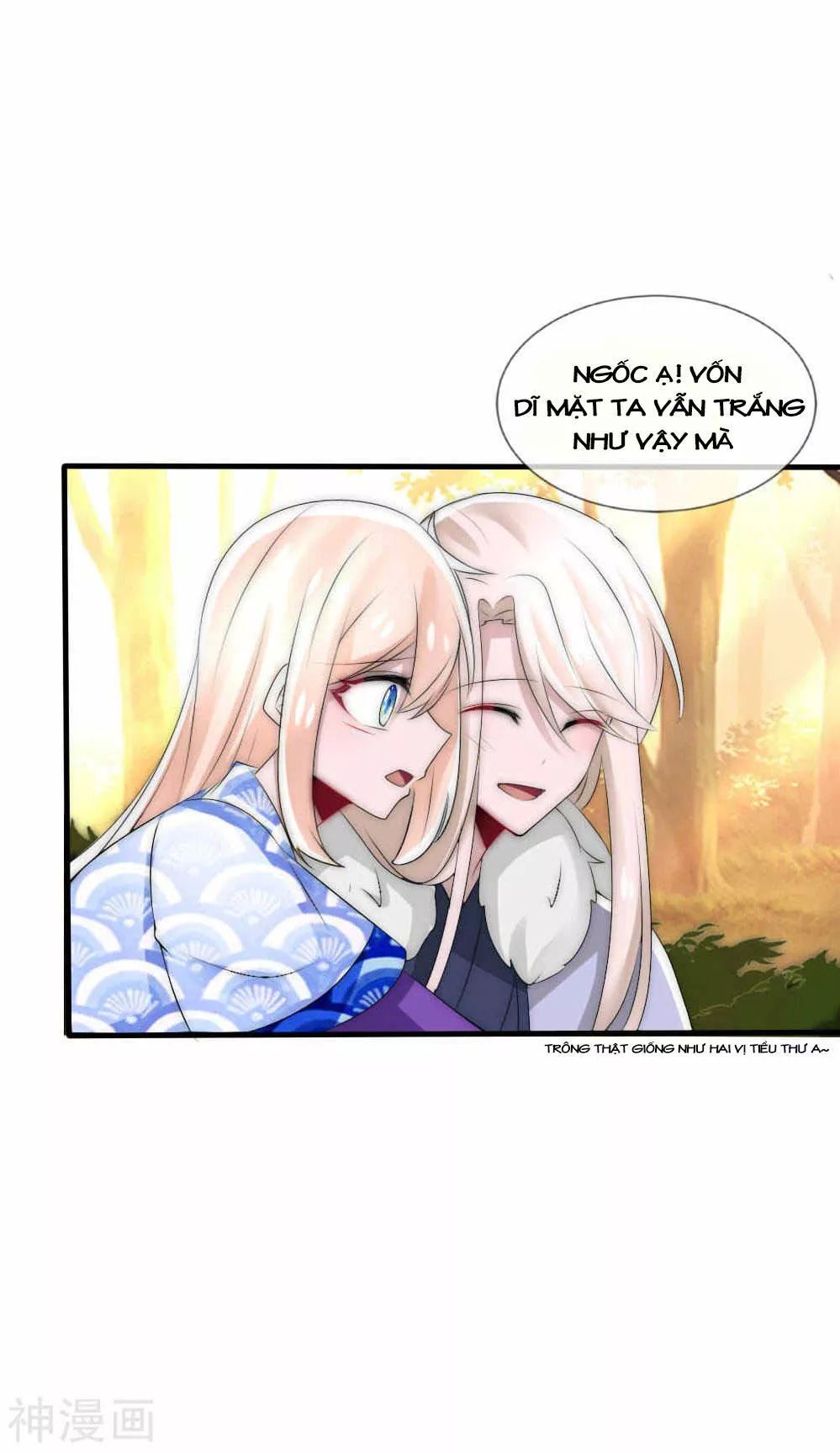 Kế Hoạch Sủng Ái Của Tiểu Công Chúa Chap 43 - Next Chap 44