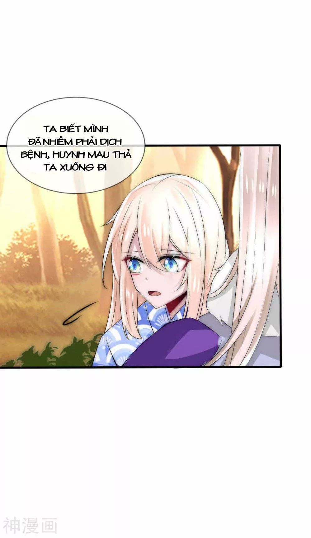 Kế Hoạch Sủng Ái Của Tiểu Công Chúa Chap 43 - Next Chap 44