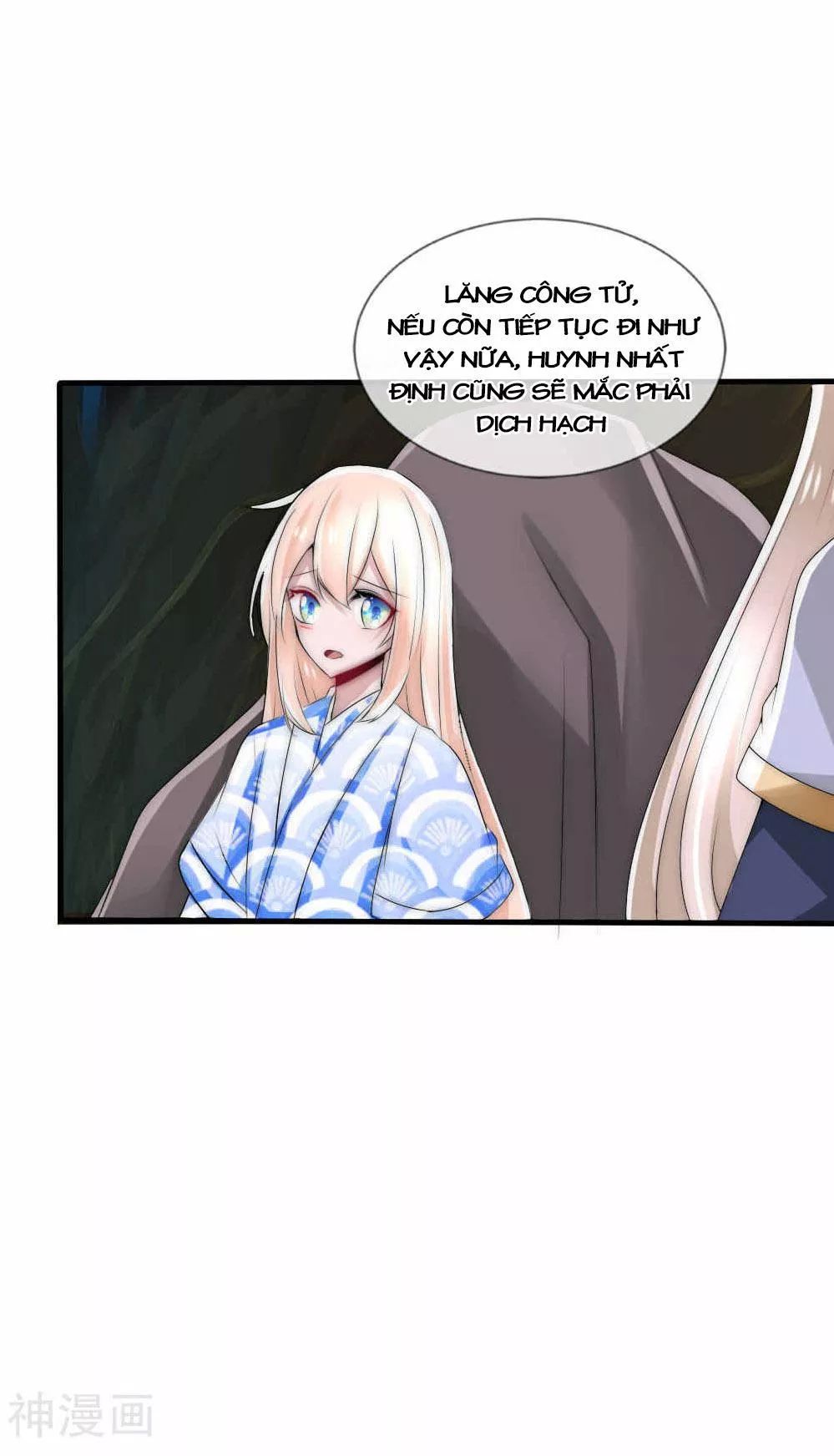 Kế Hoạch Sủng Ái Của Tiểu Công Chúa Chap 43 - Next Chap 44