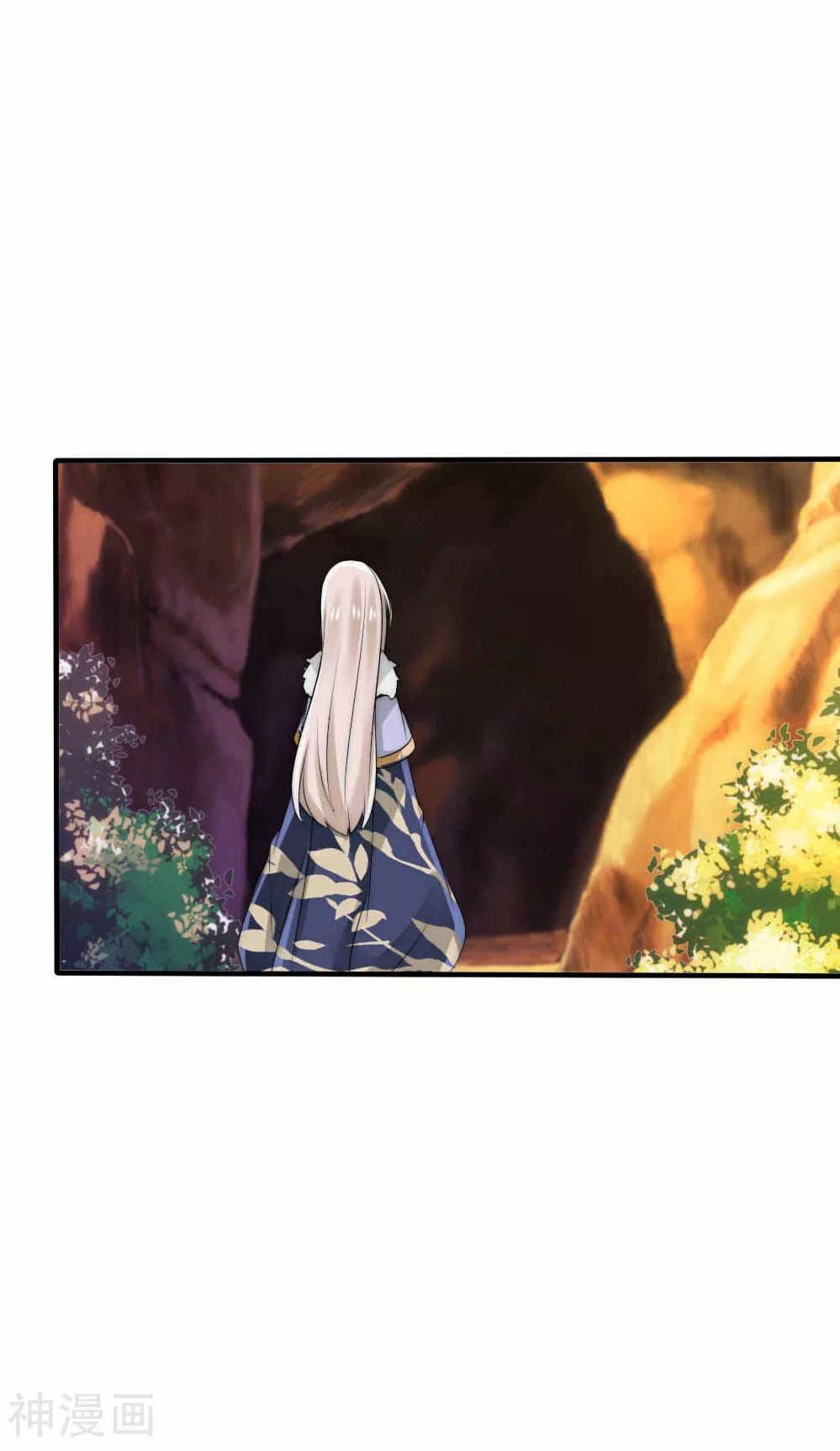 Kế Hoạch Sủng Ái Của Tiểu Công Chúa Chap 43 - Next Chap 44