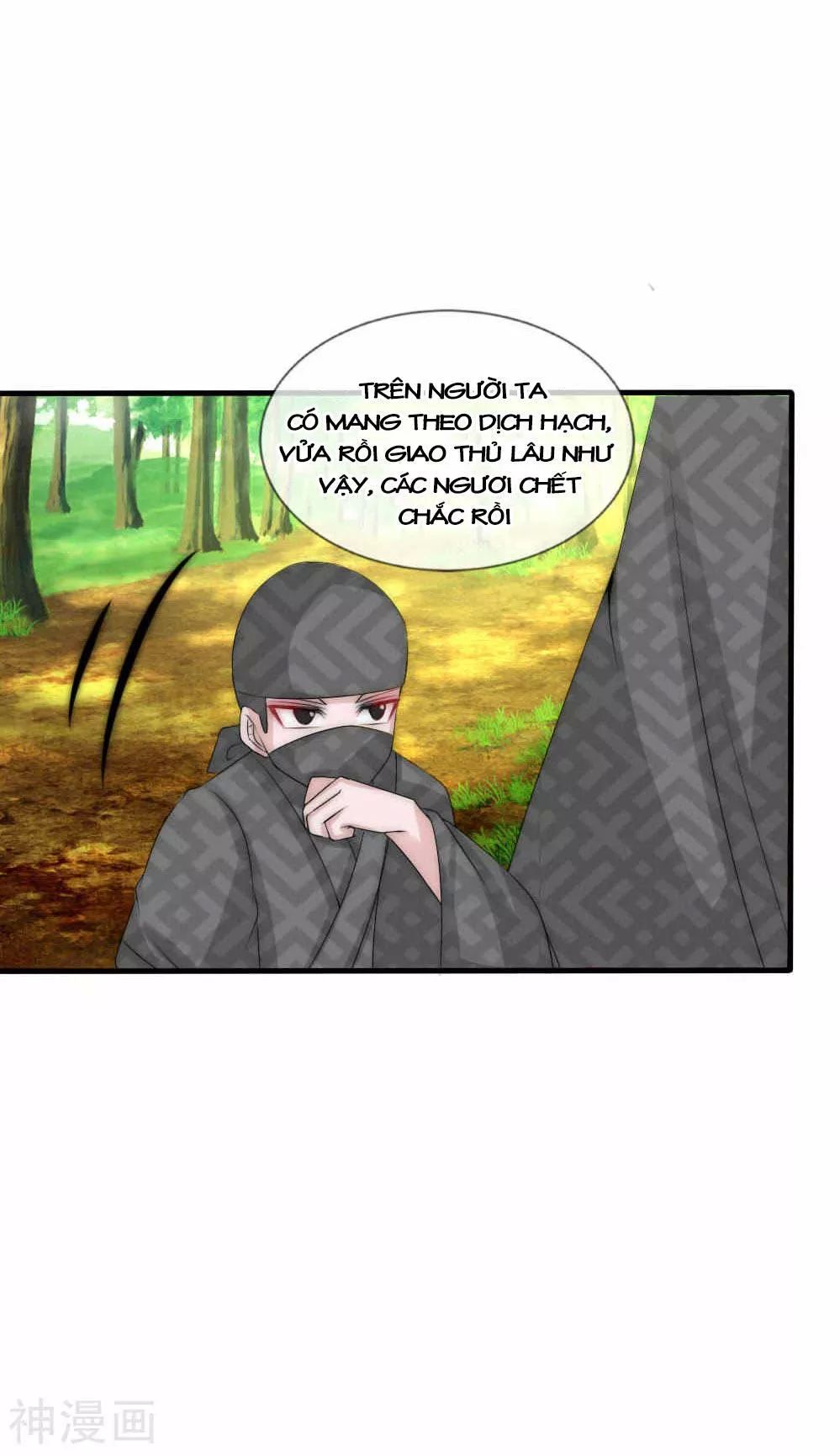Kế Hoạch Sủng Ái Của Tiểu Công Chúa Chap 43 - Next Chap 44
