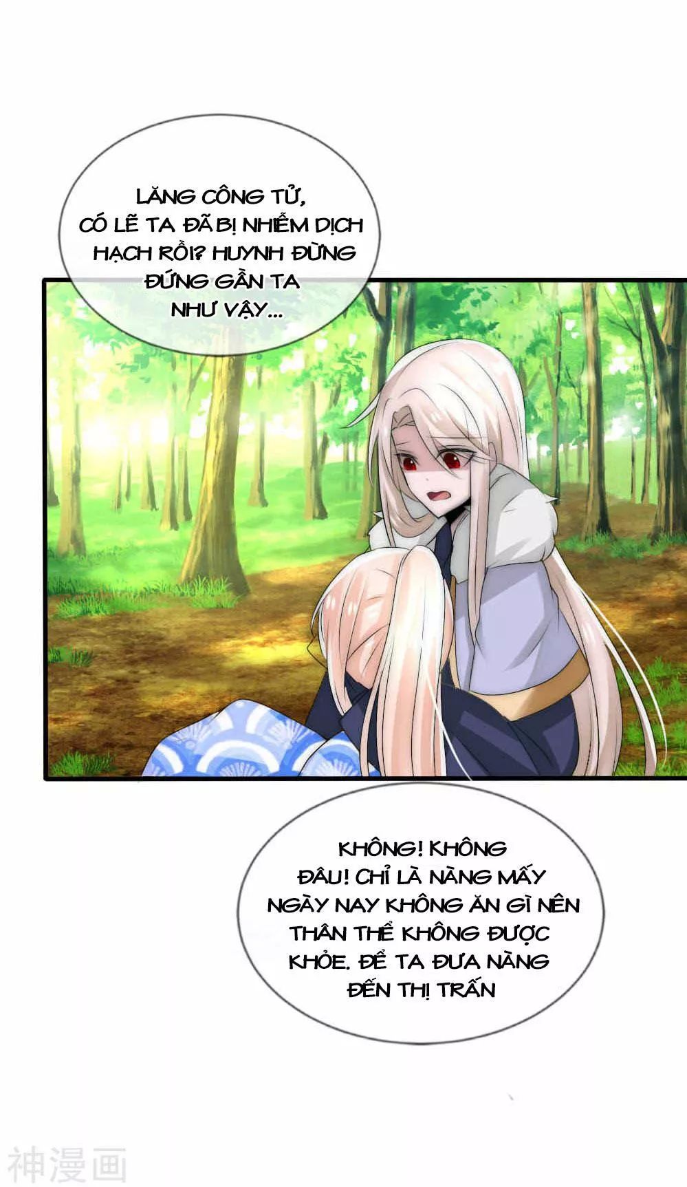 Kế Hoạch Sủng Ái Của Tiểu Công Chúa Chap 43 - Next Chap 44