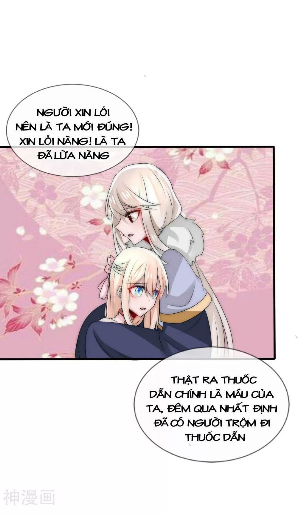 Kế Hoạch Sủng Ái Của Tiểu Công Chúa Chap 49 - Next Chap 50