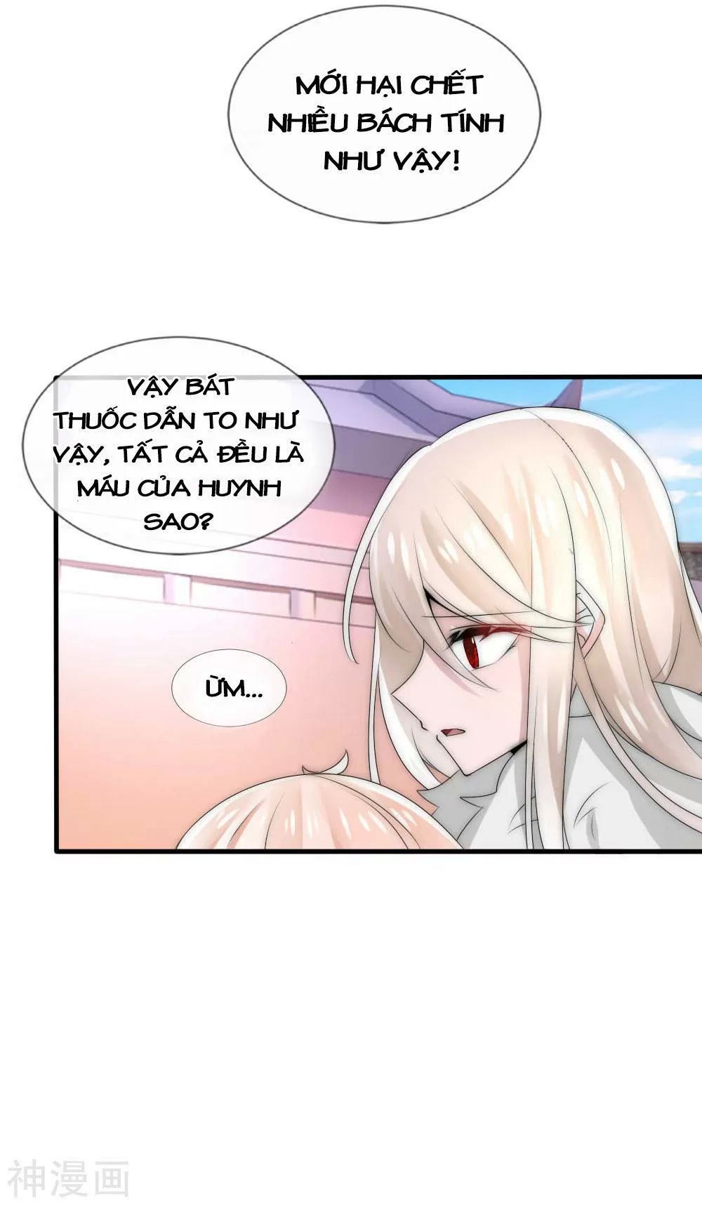 Kế Hoạch Sủng Ái Của Tiểu Công Chúa Chap 49 - Next Chap 50